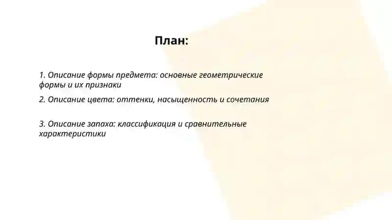 Saidov Mizrob 23dav25guruh 2