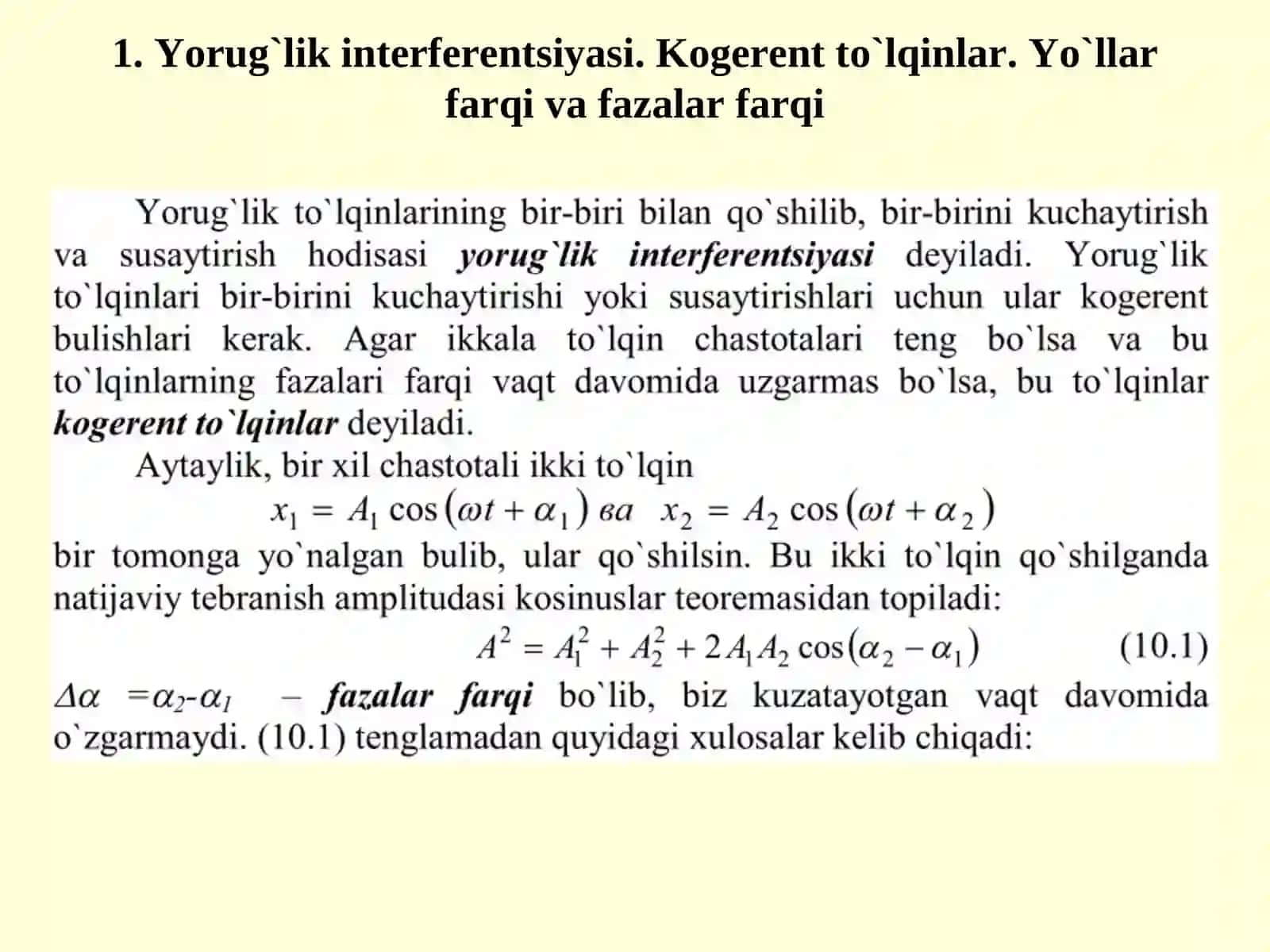 Yorug`lik intеrfеrеntsiyasi 2