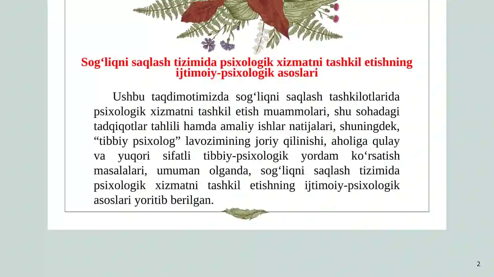Sog‘liqni saqlash tizimida psixologik xizmat 2