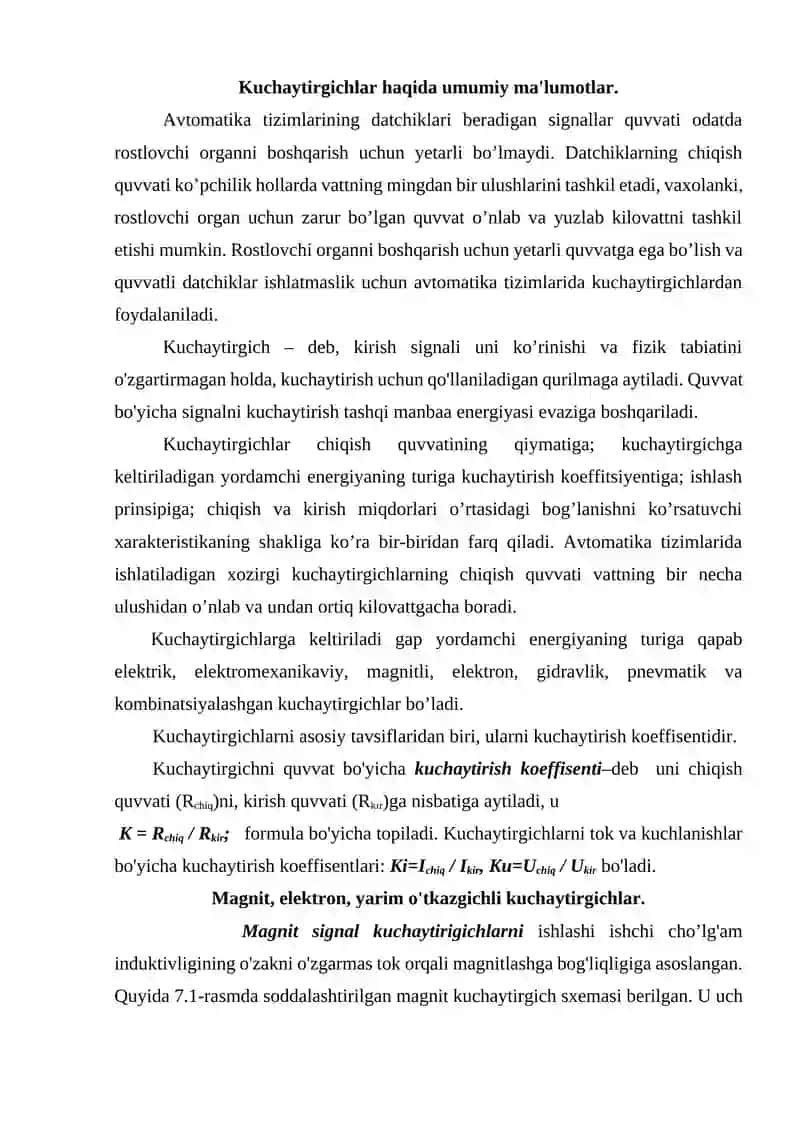 Kuchaytirgichlar va ulаrning tаvsifi 2