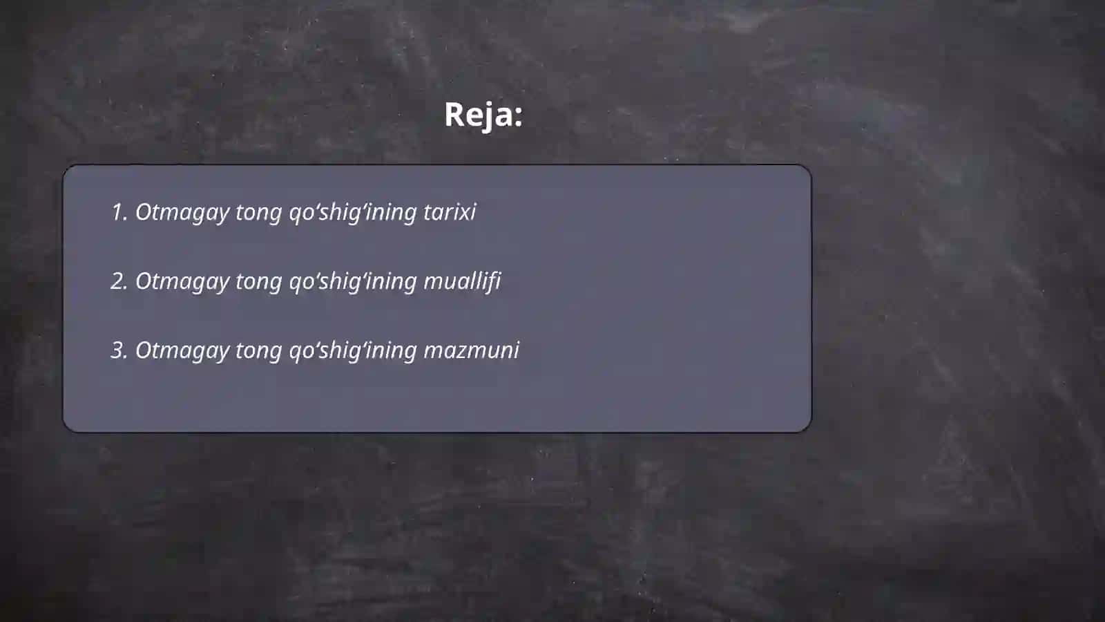 Otmagay tong qoʻshigʻi 2