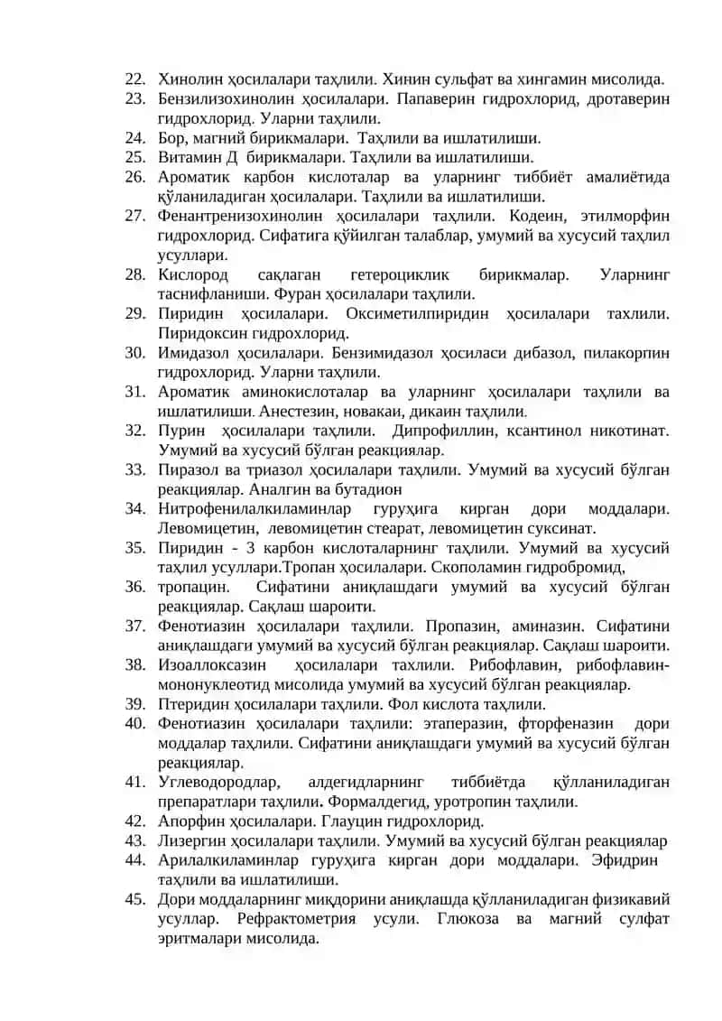 Фармацевтик кимё фанидан якуний назорат саволлари 2