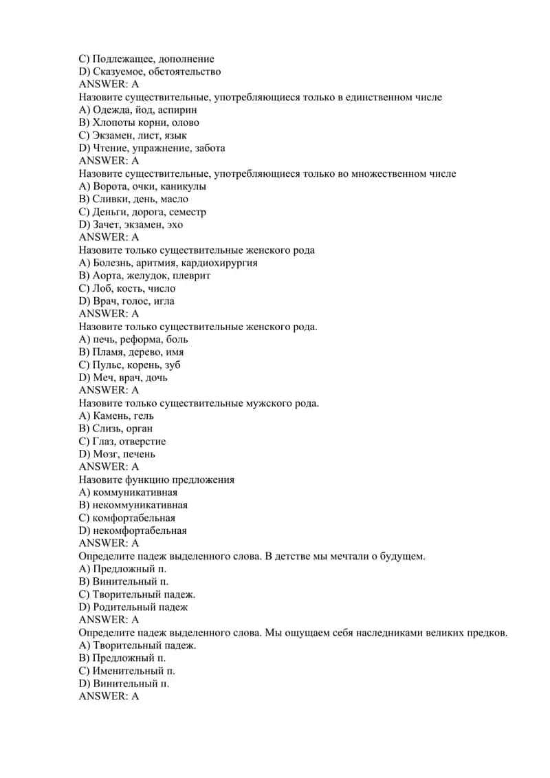 Rus tili uzb 2