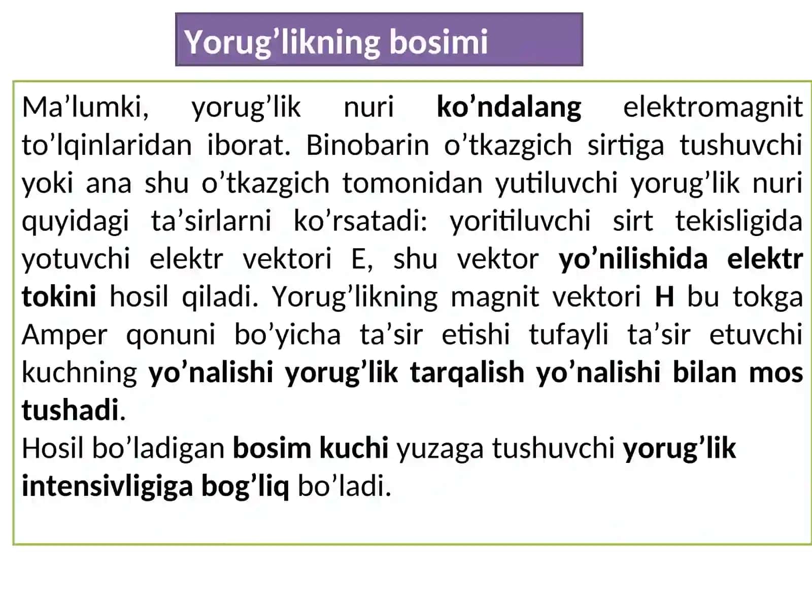 11. Yorugʻlik bosimi. Lebedev tajribasi 2