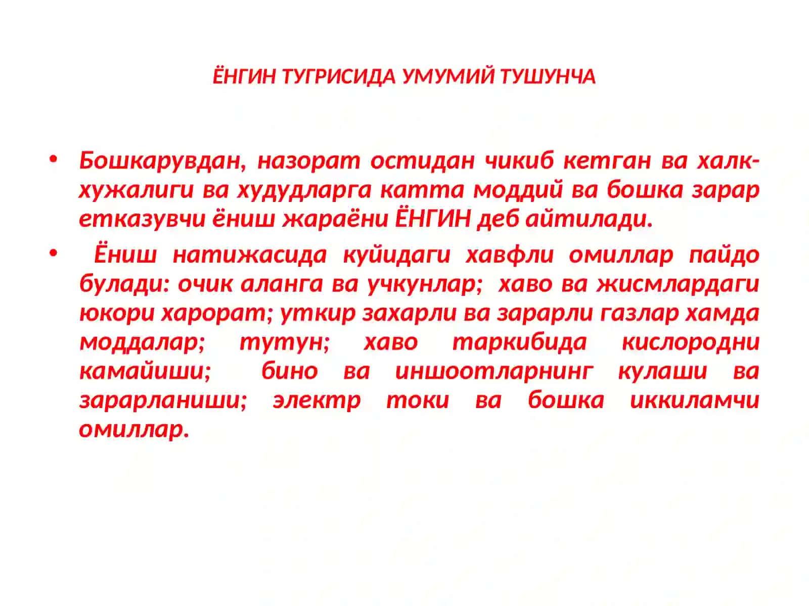 ЁНҒИН ХАВФСИЗЛИГИ SLAYD 2