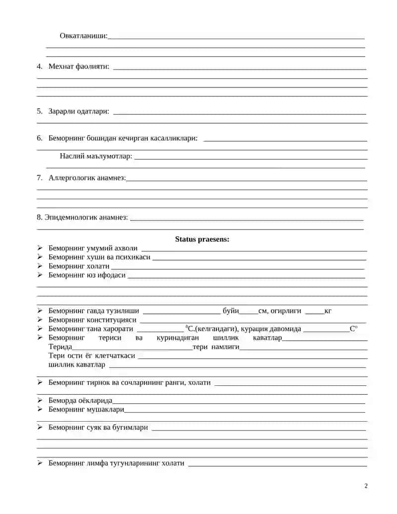 Паспортга оид маълумотлар 2