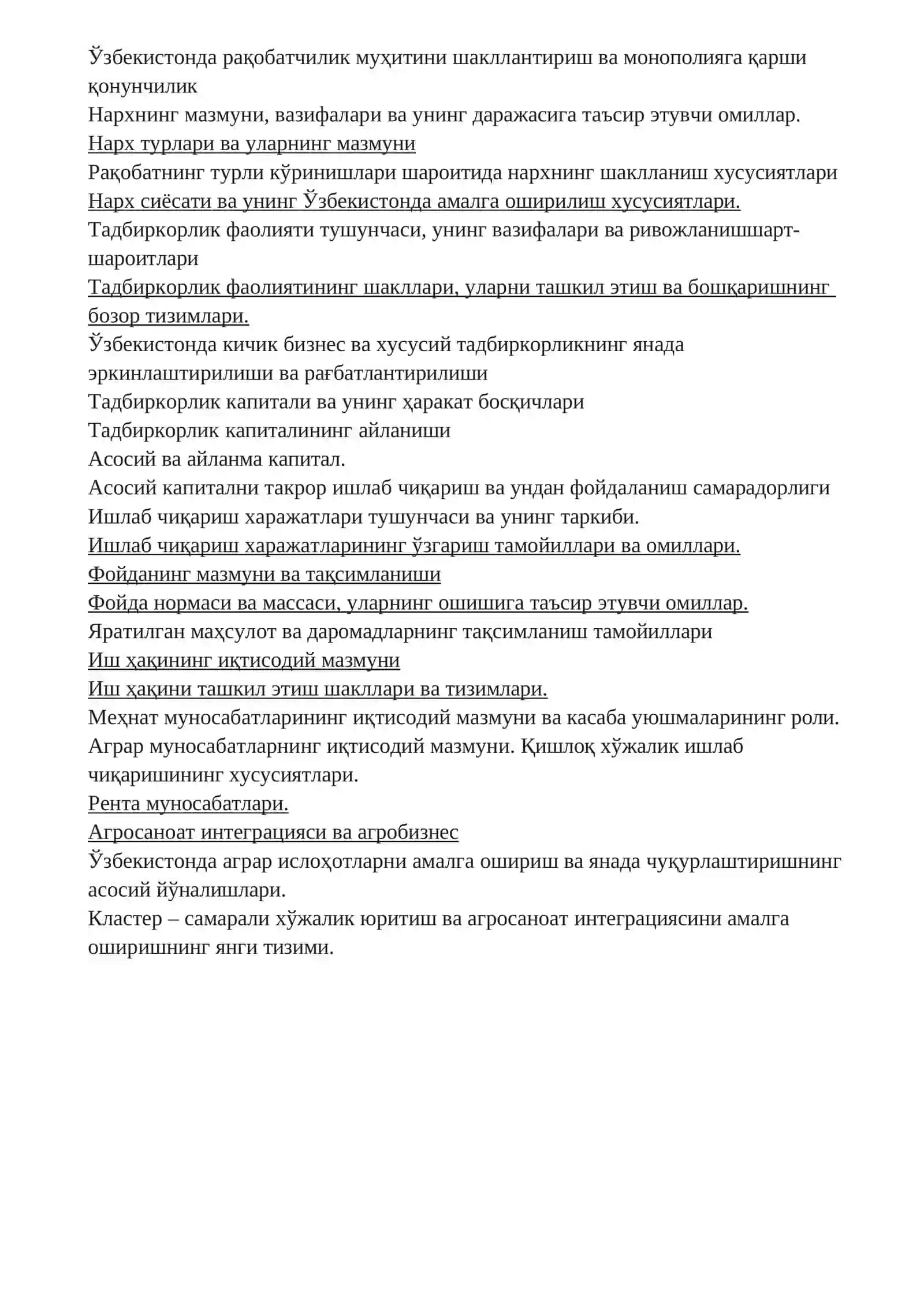 Иқтисодиёт ва унинг бош масаласи 2