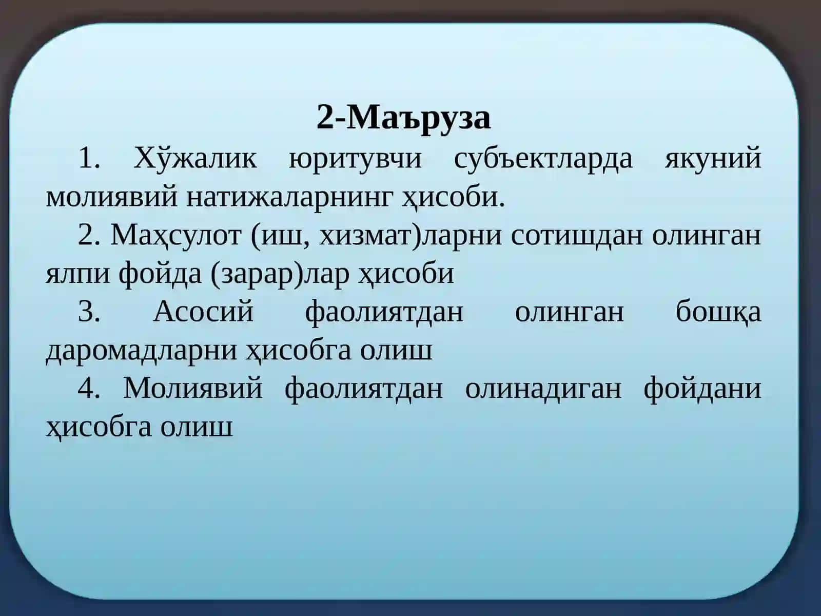 9-Мавзу.Молиявийнатижаларҳисоби 2