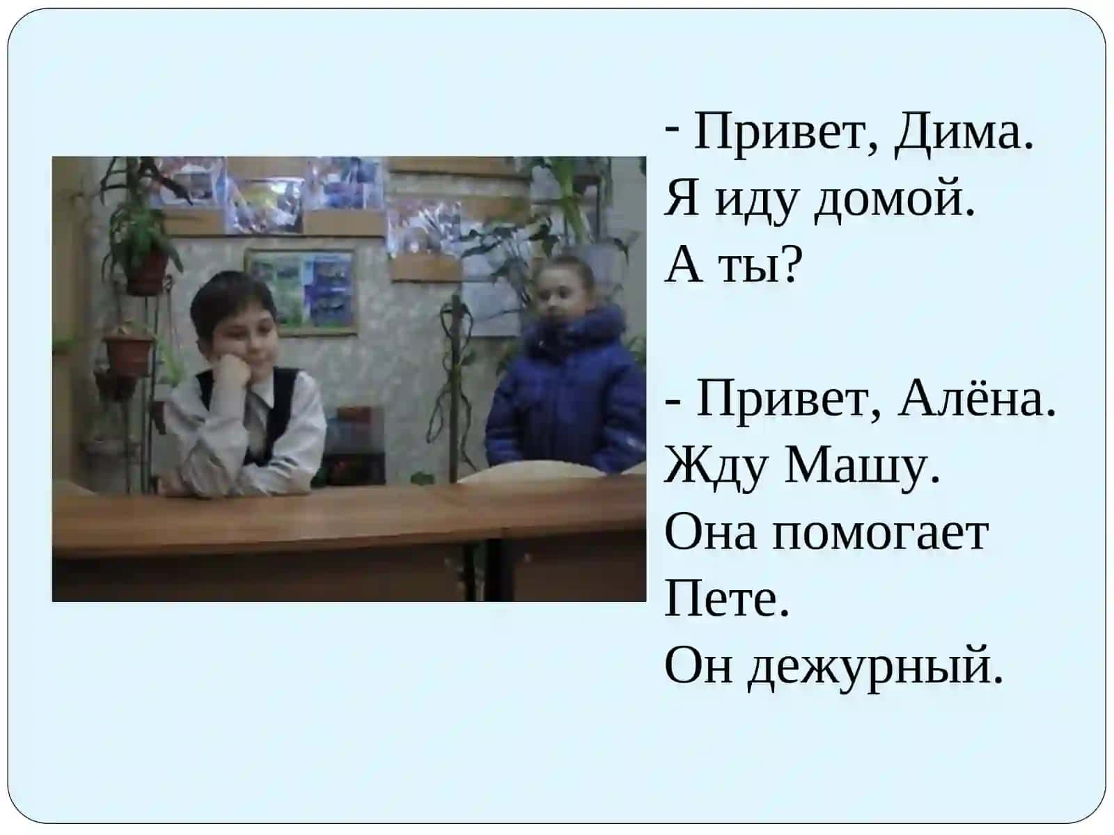 Юный исследователъ 2