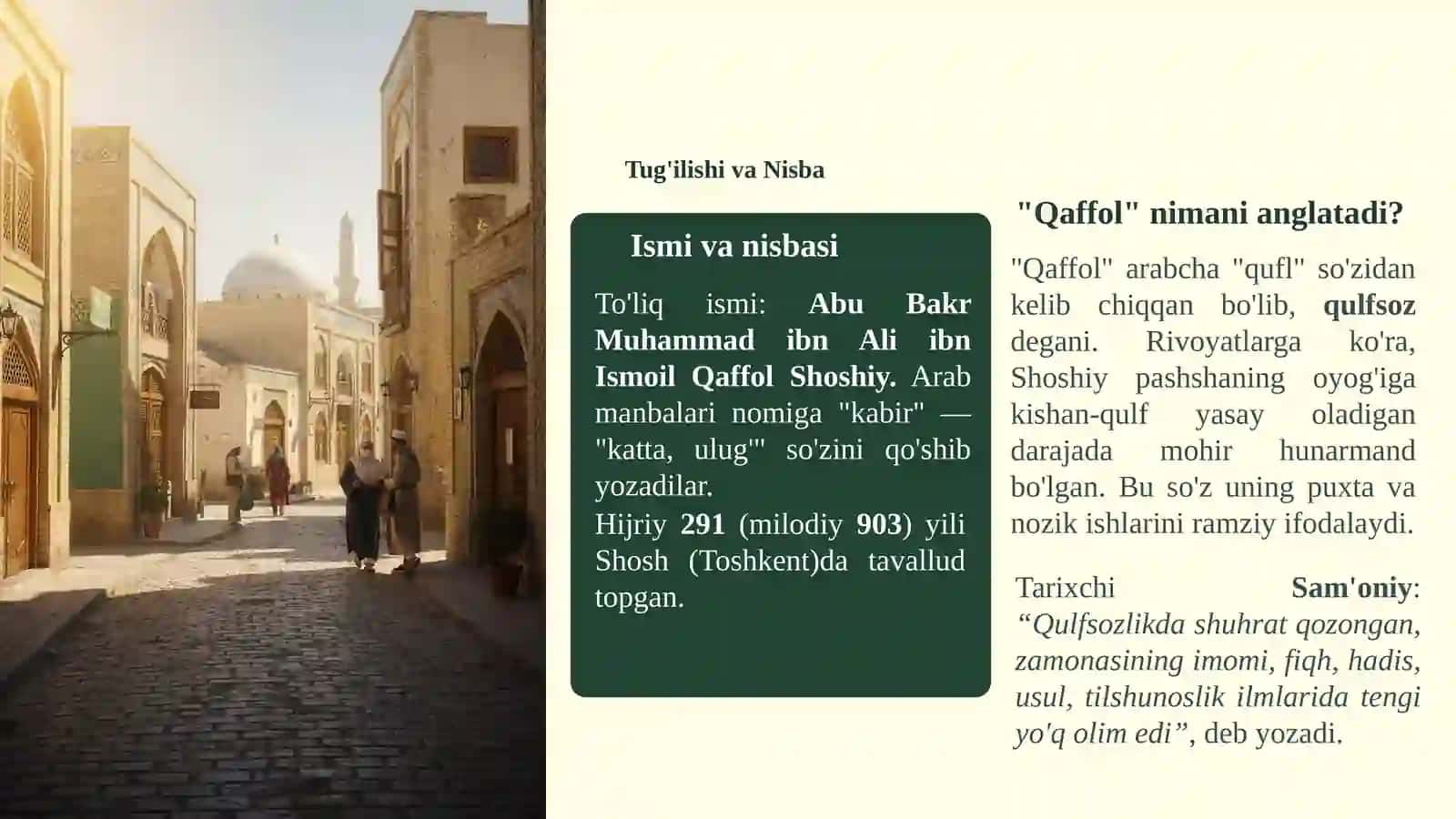 Qaffol-ash-Shoshiy-Orta-Osiyolik-Buyuk-Alloma 2