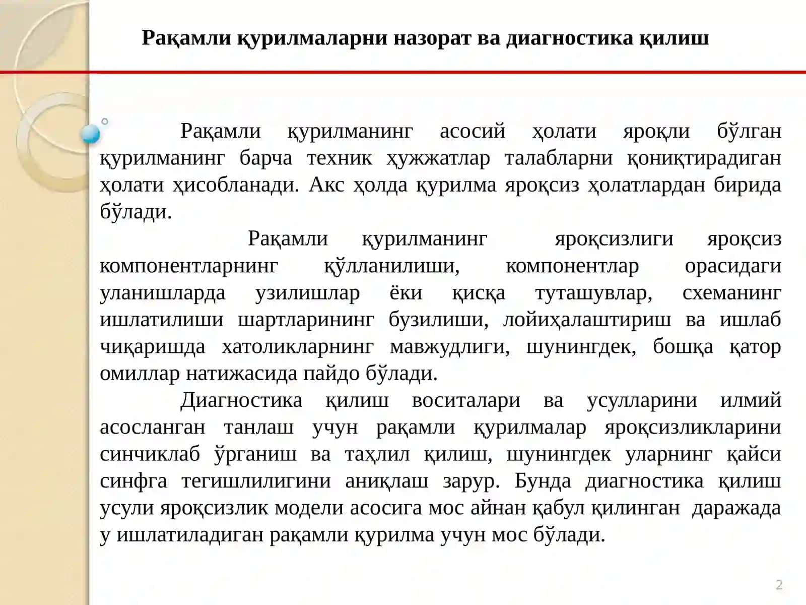 Рақамли қурилмаларни турлари ва носозлик моделлари 2