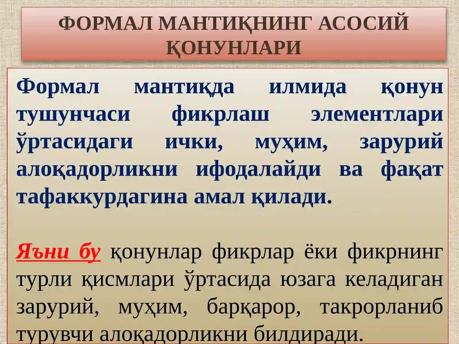 Формал Мантиқ Қонунлари 2