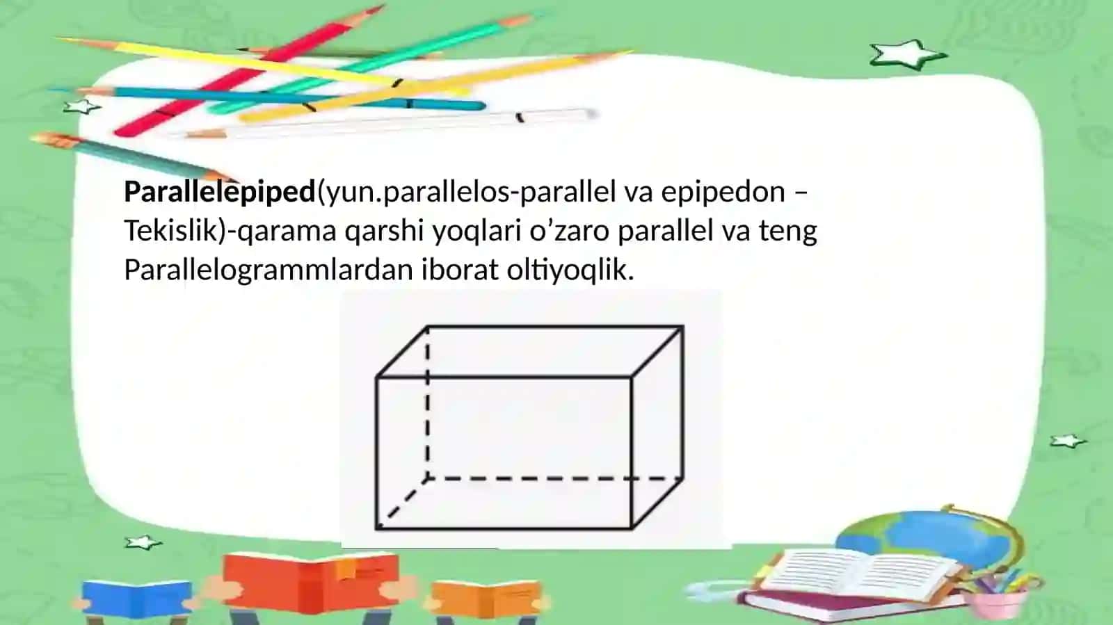 Parallelepiped 2