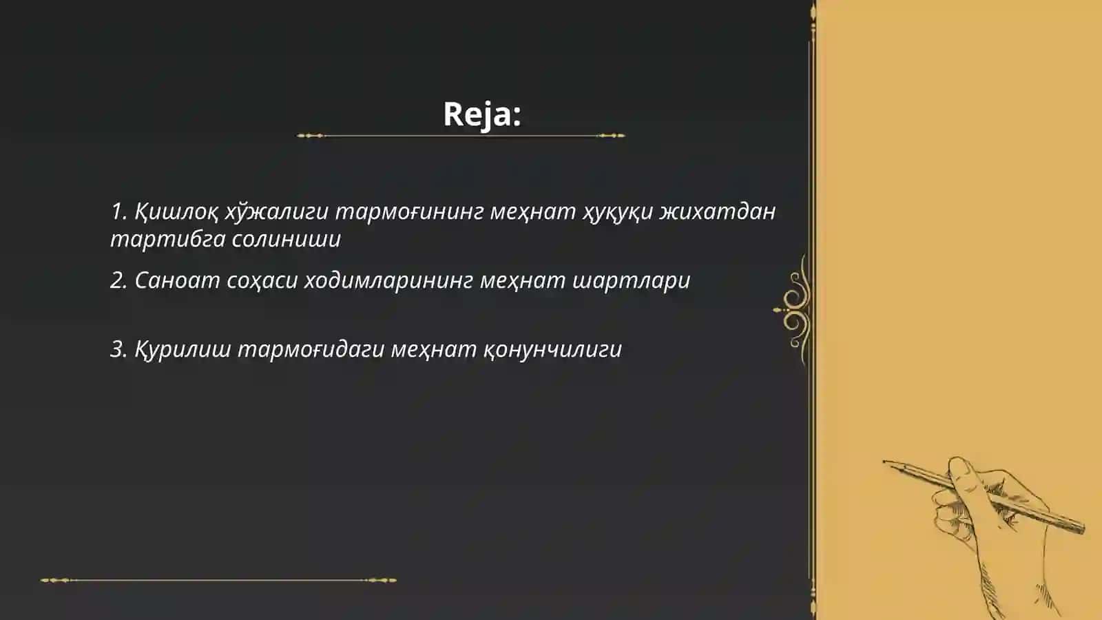 Қишлоқ хўжалиги тармоғининг меҳнат ҳуқуқи 2