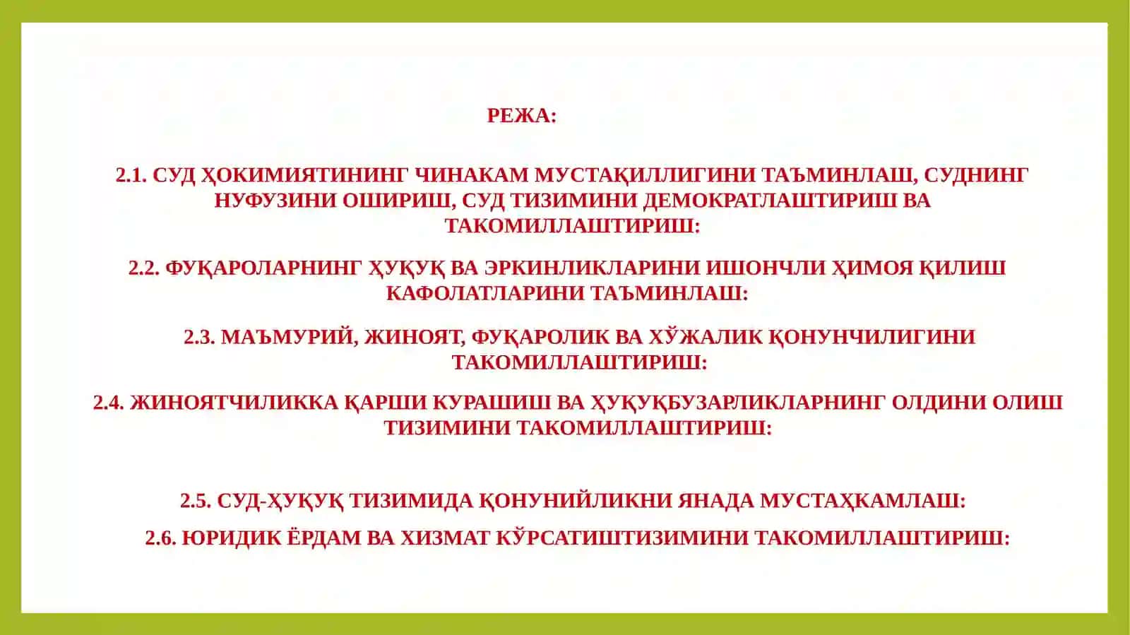 Фуқаролик жамияти 2
