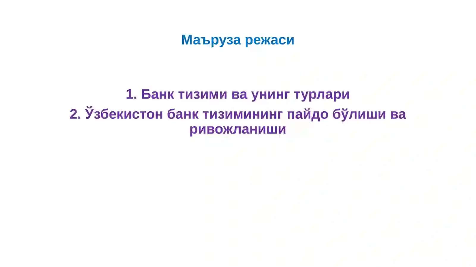 БАНК ТИЗИМИ ВА УНИНГ ЭЛЕМЕНТЛАРИ 2