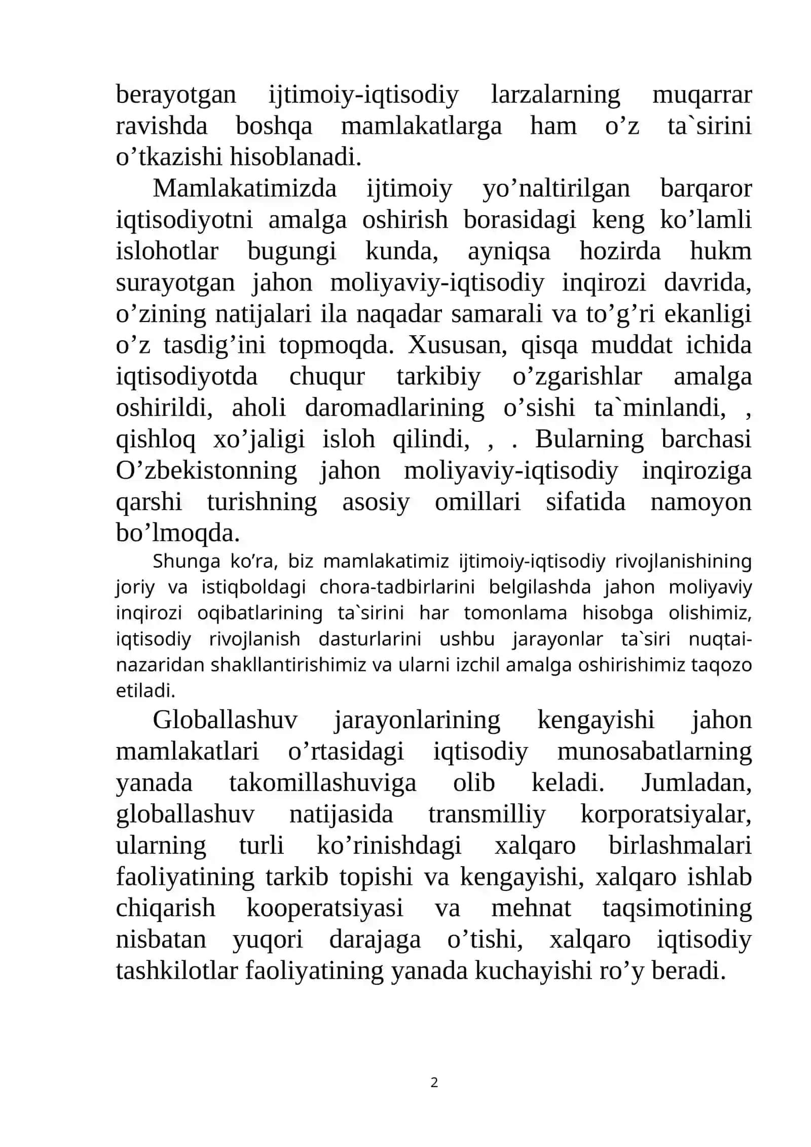 Pul оqimlarining 2