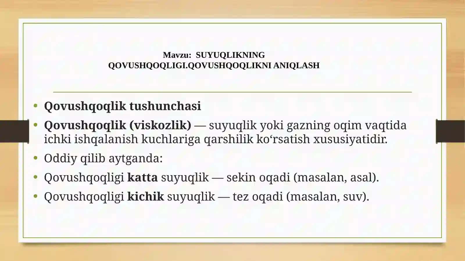 SUYUQLIKNING QOVUSHQOQLIGI.QOVUSHQOQLIKNI ANIQLASH 2