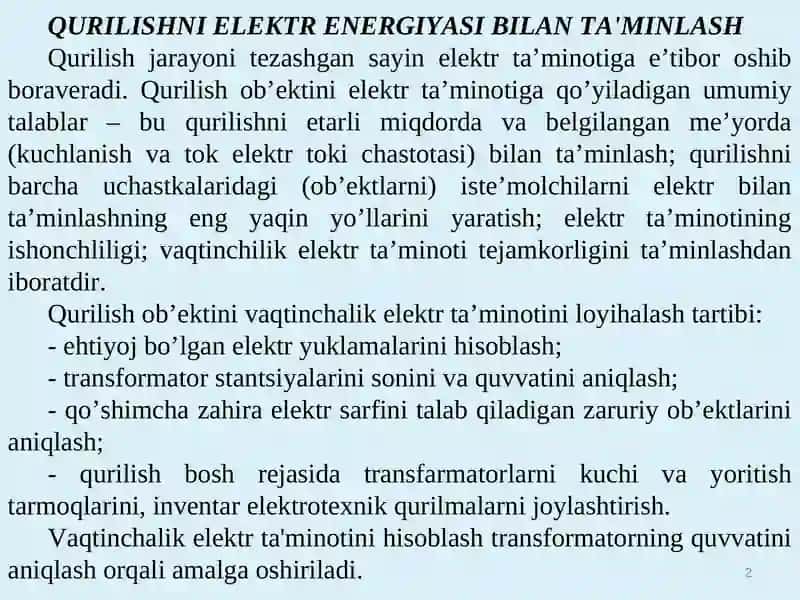 Вақтинчалик электр таъминоти 2