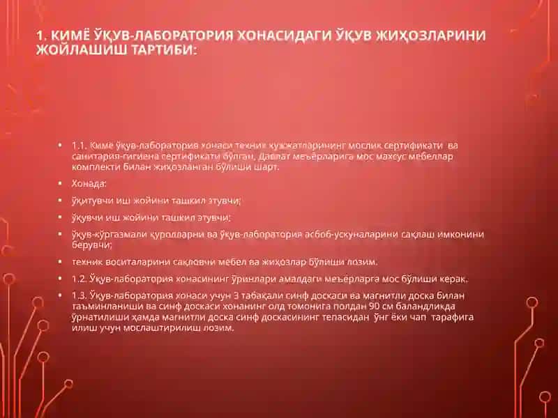 Кимё ўқув-лаборатория хонаси 2