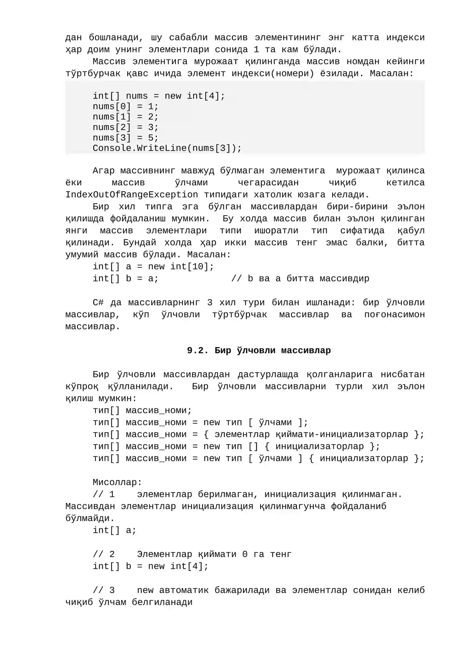 Массивлар. Массивлар билан ишлаш 2