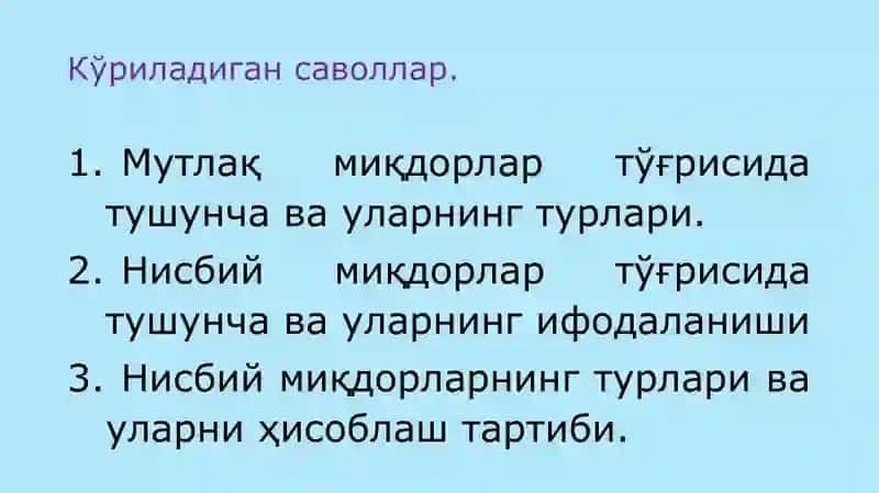 СТАТИСТИК КЎРСАТКИЧЛАРИ 2