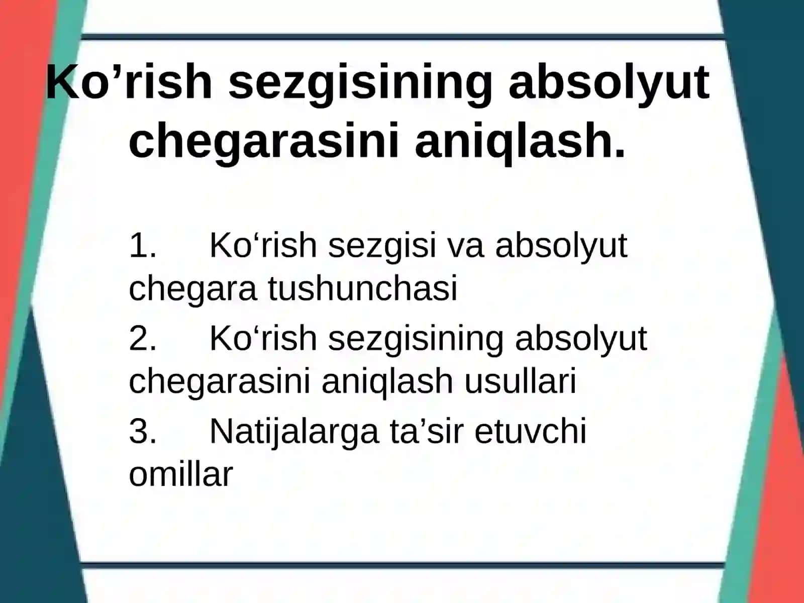 Ko‘rish sezgisi va absolyut chegara tushunchasi 2