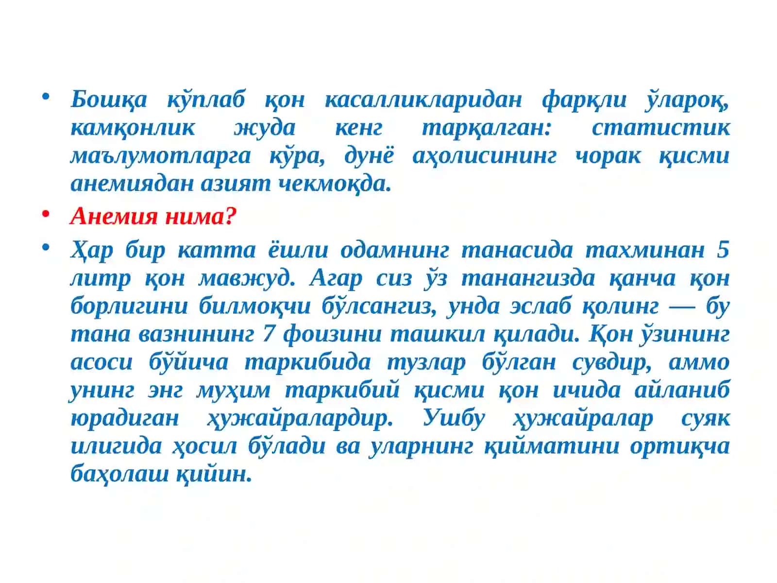 Halq tabobati dorivor o’simliklari 2