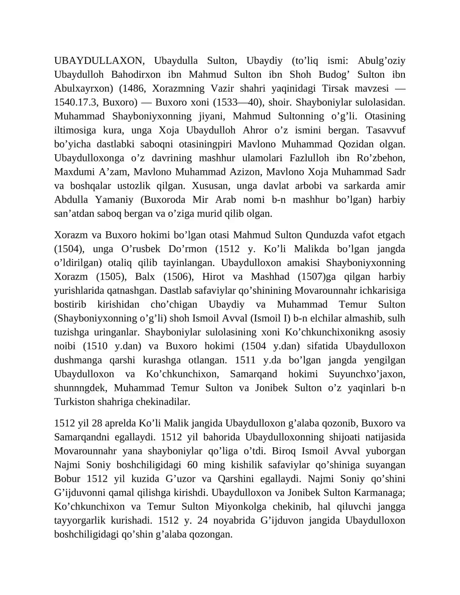 Qul Ubaydiy tuyuqlarini tahlil qilish 2