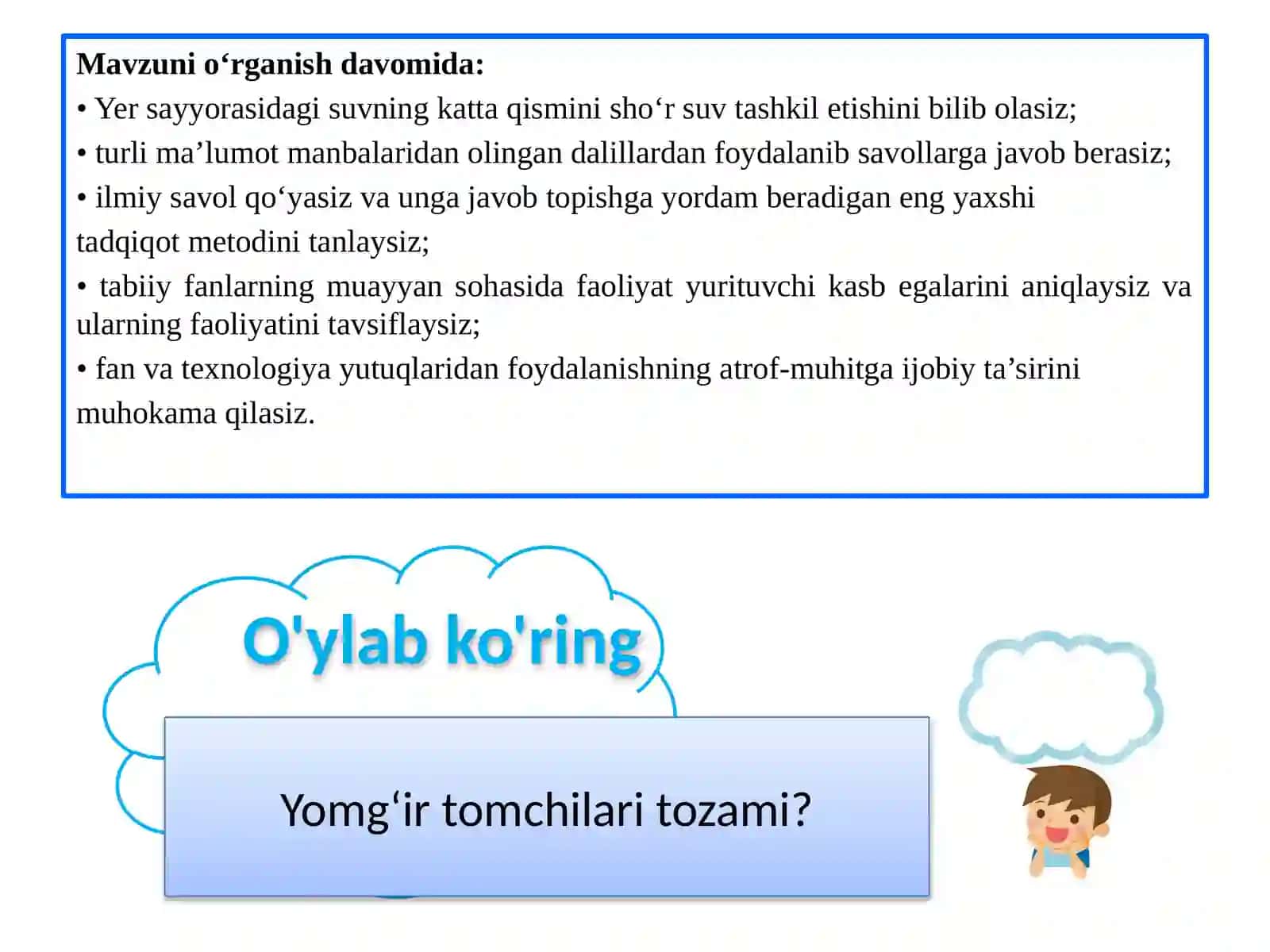 5-sinf tabiiy fan Yer sayyorasidagi suv 2