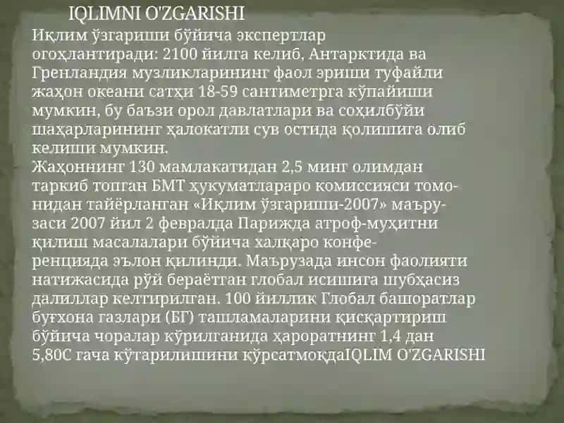 Иқлимнинг оʻzgarishi 2