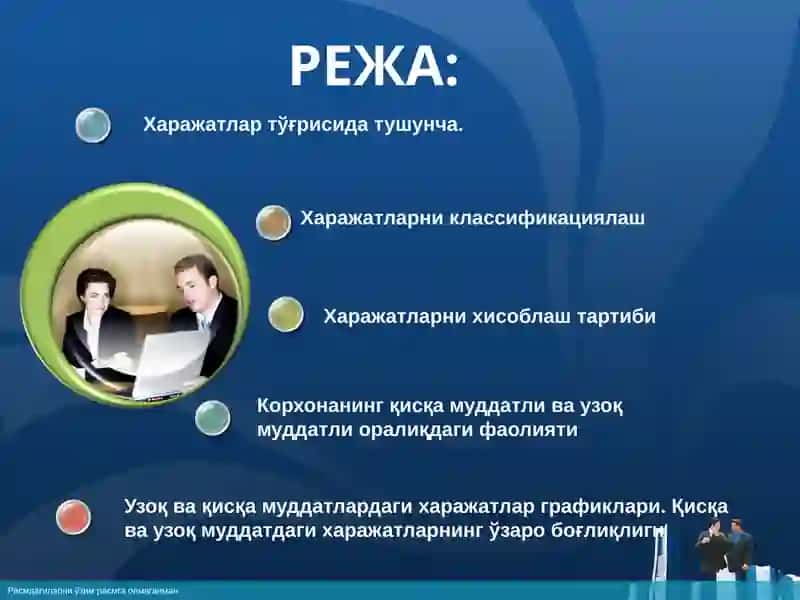 Ишлаб чиқариш харажатлари 2