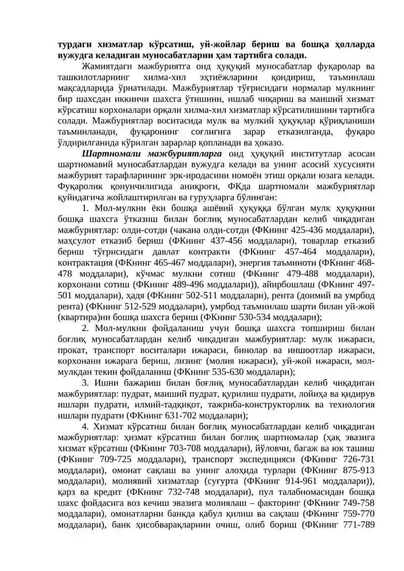 Мажбурият ва мажбурият ҳуқуқи тушунчаси 2