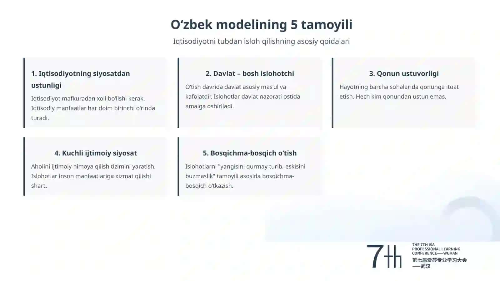 Iqtisodiy islohotlar va xususiy mulkchilikning shakllanishi 2