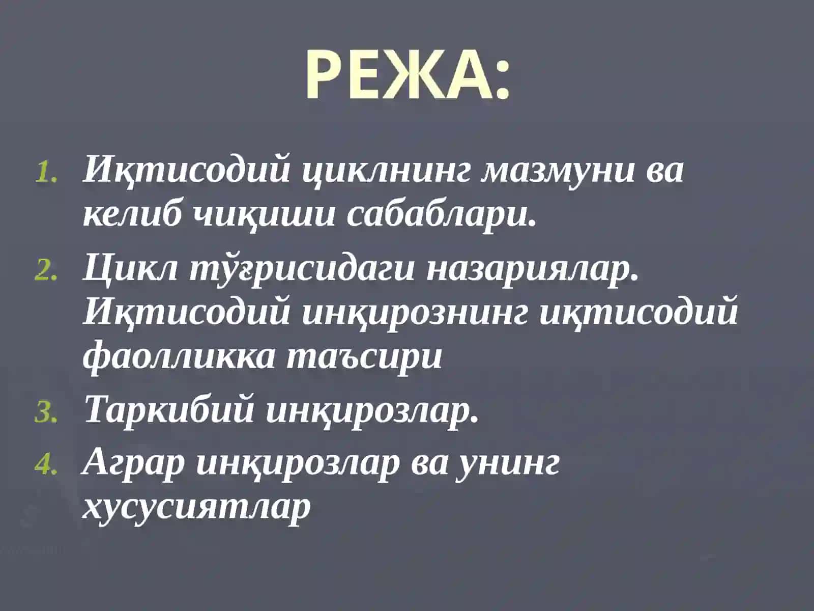 Иқтисодиёт нинг цикллиги ва макроиқтисодий беқарорлик 2