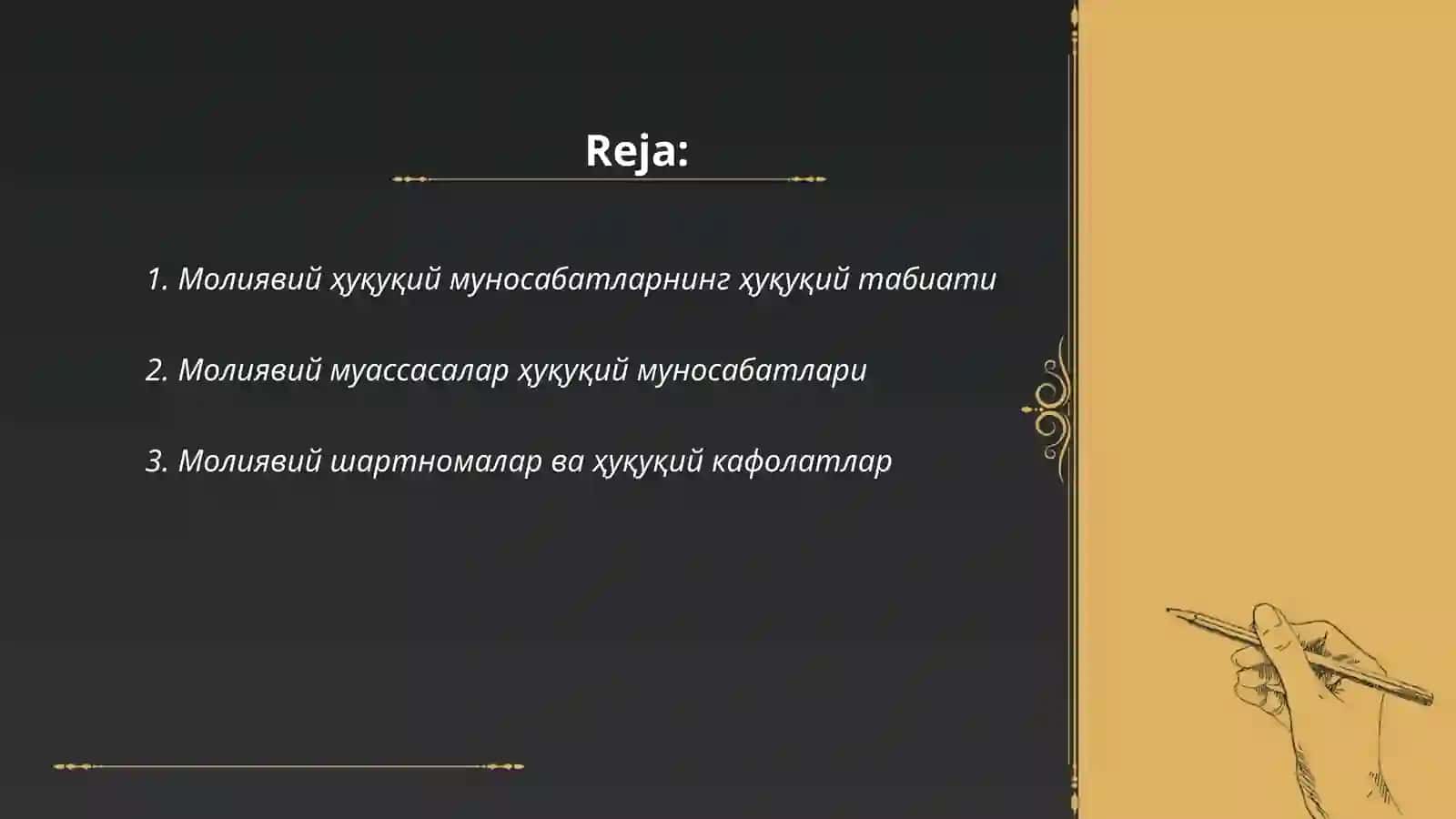 молиявий ҳуқуқий муносабатлар 2