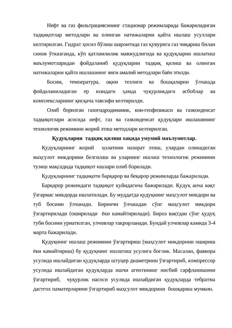 Quduqlarda gidrogazodinamik tadqiqotlash 2