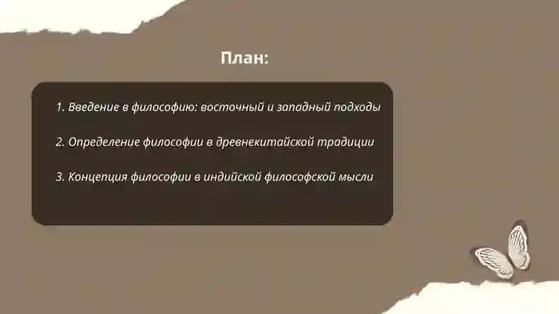 Классификация определений 2