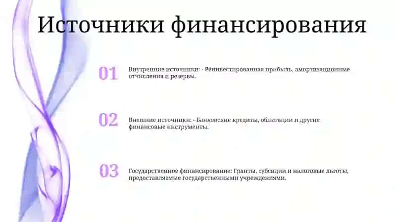 Финансы Хозяйствующих Субъектов В Узбекистане 2