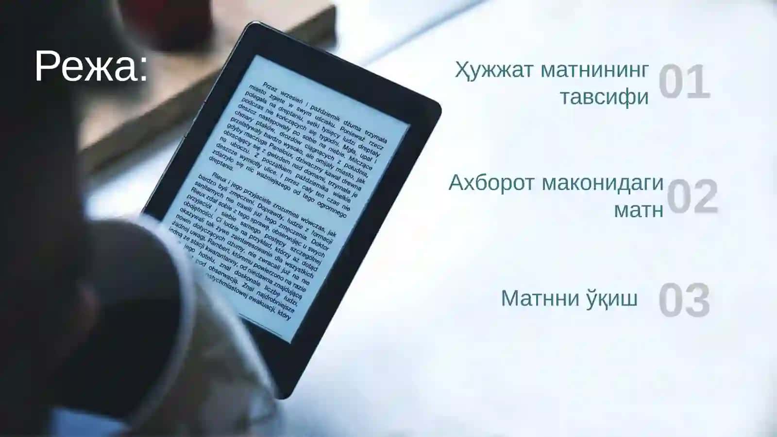 Ҳужжат матни 2