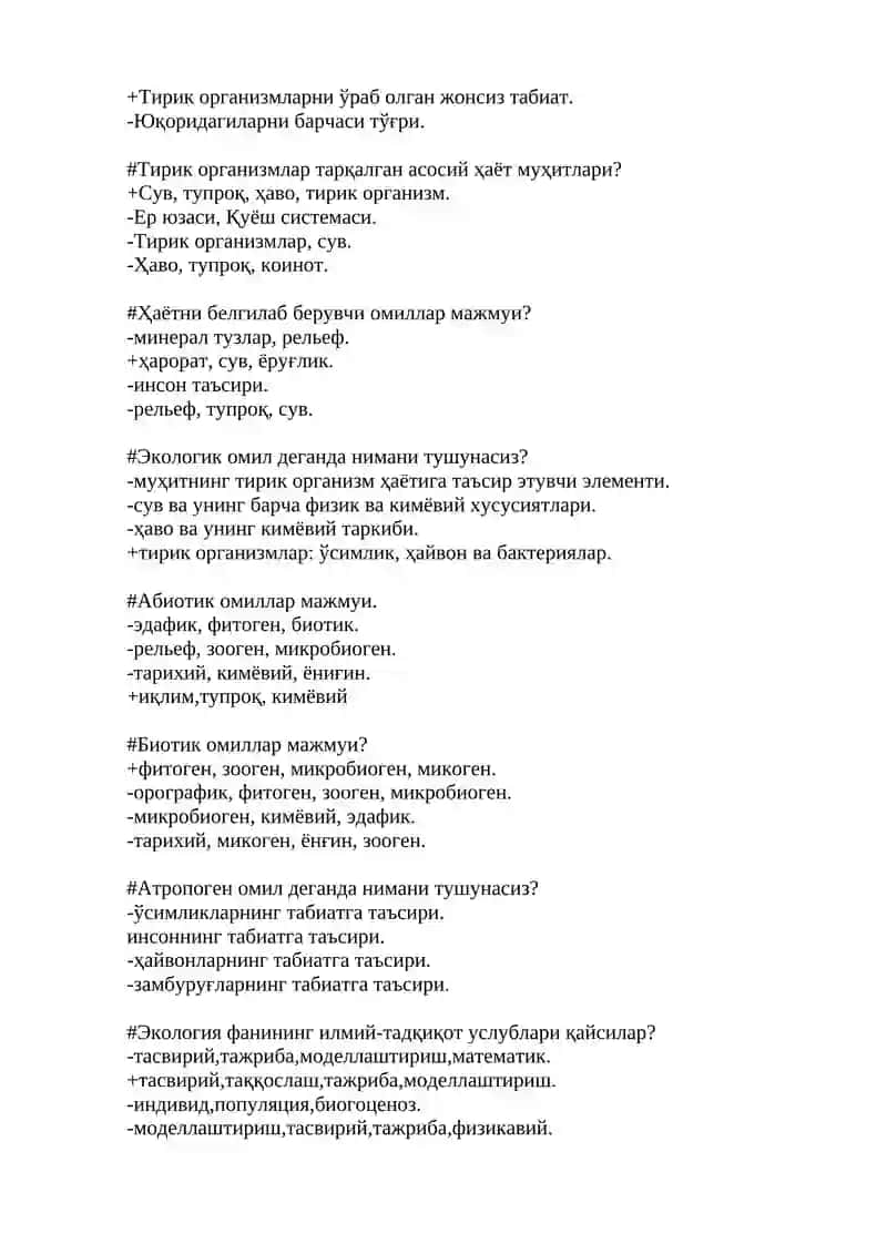 ATROF-MUHIT IQTISODIYOTI YAKUNIY TESTLAR 2