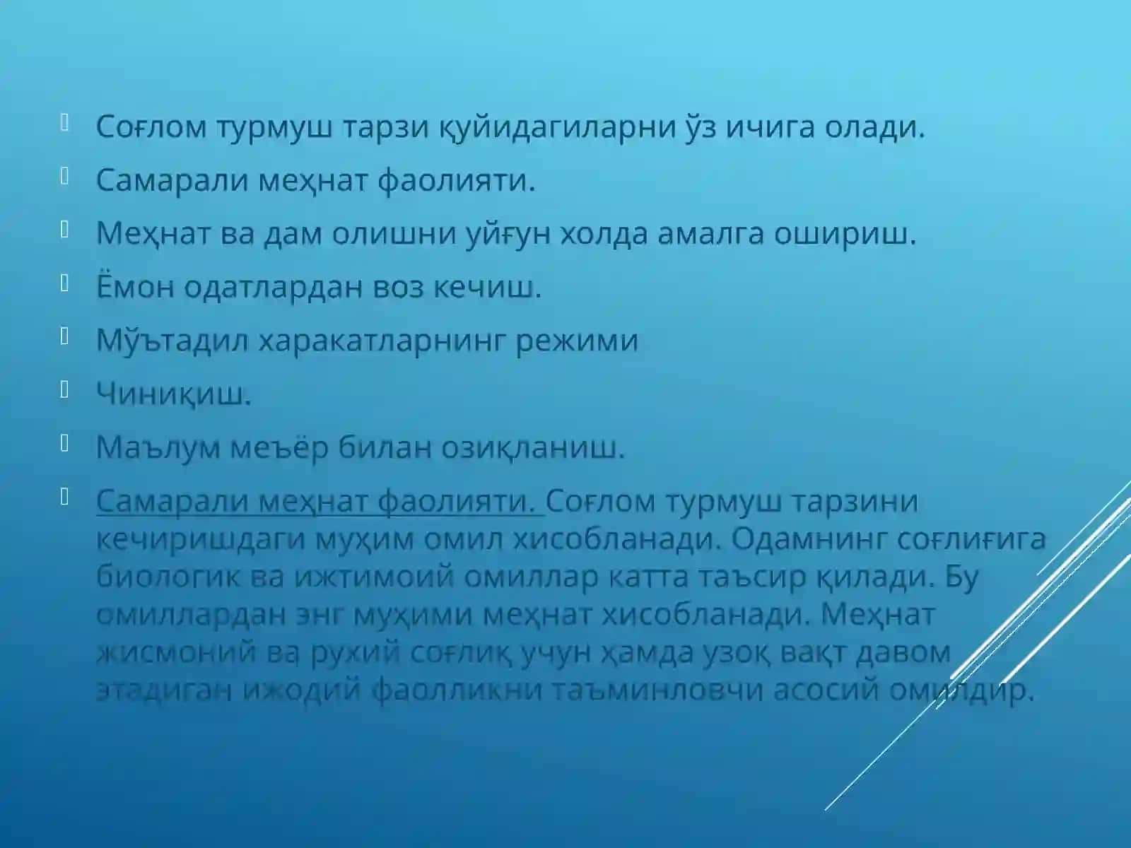 Соғлиқ турмуш тарзи 2