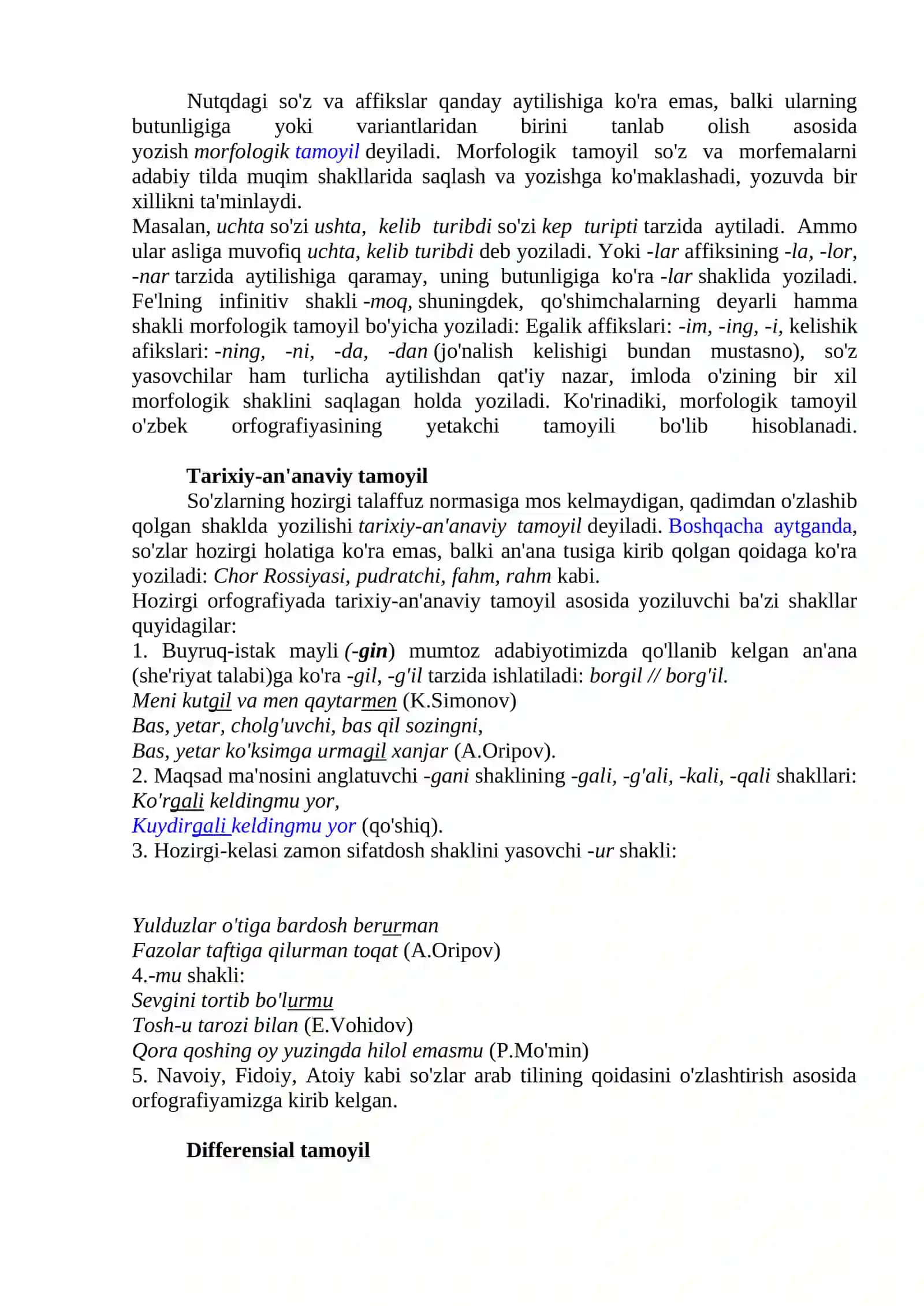 Asalarichilik tarixidan 2