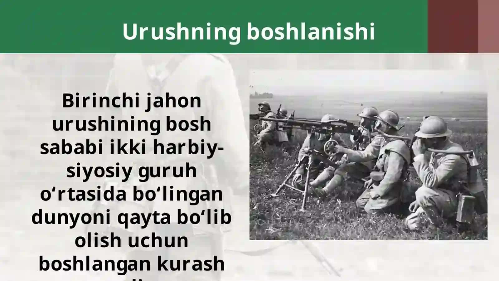 Birinchi jahon urushining boshlanishi va borishi 2