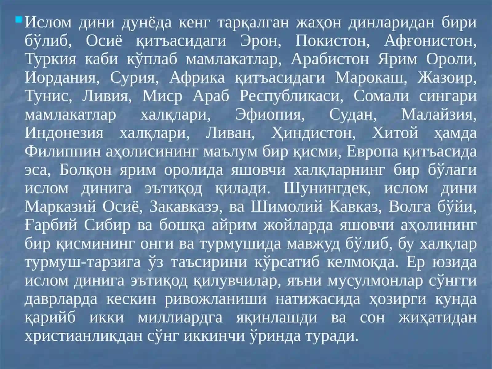 Ислом дини, таълимоти ва исломдаги йўналишлар 2