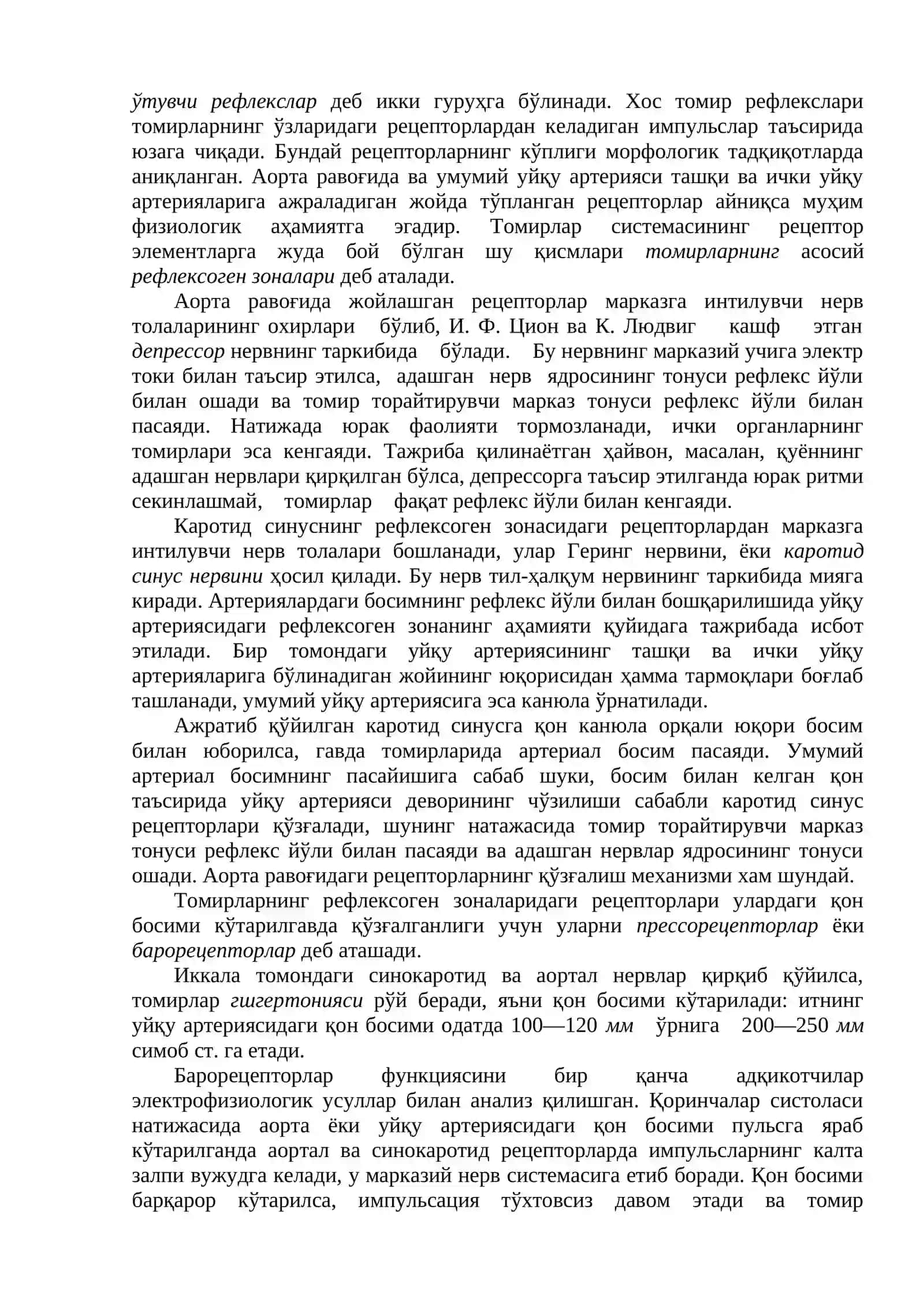 ТОМИРЛАРНИ ҲАРАКАТЛАНТИРУВЧИ МАРКАЗЛАР 2