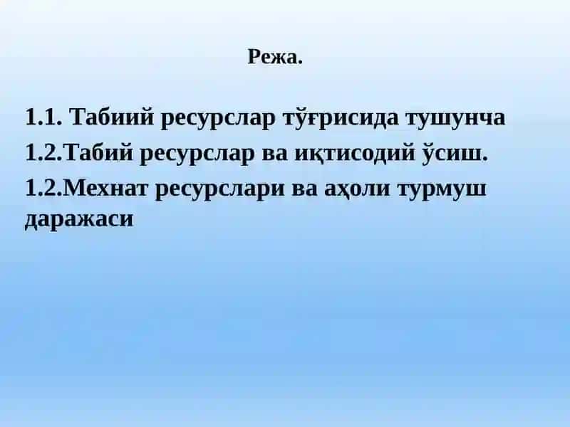 Табиий ресурслар ва иқтисодий ўсиш 2