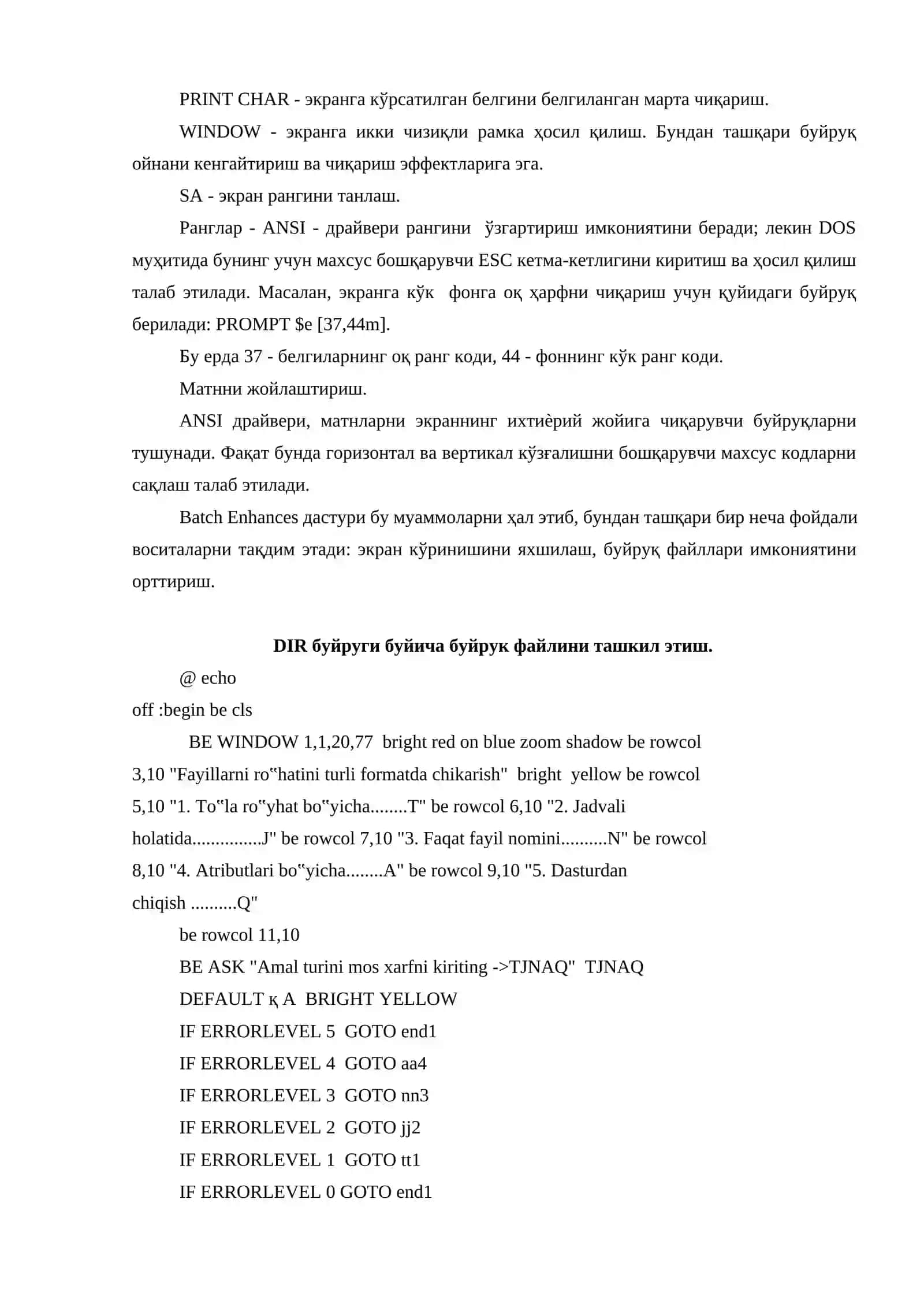 DOS буйруқ файллари 2
