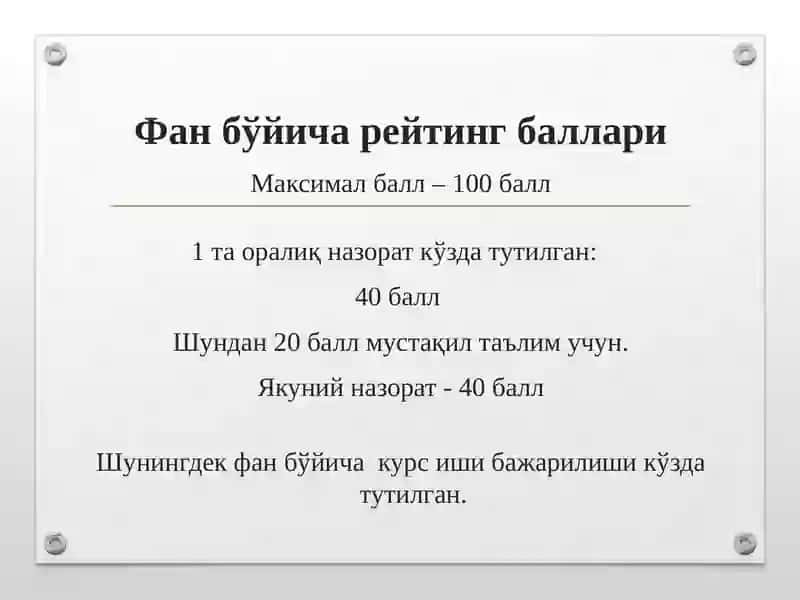 Сув ресурсларидан мукаммал фойдаланиш 2