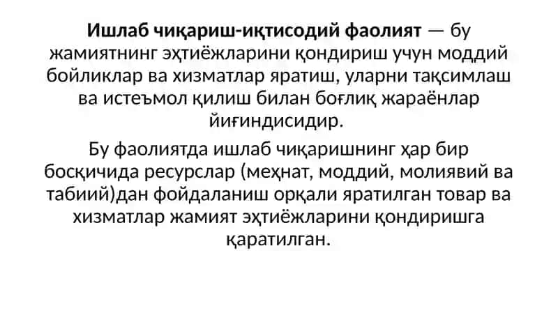 Ишлаб чиқариш-иқтисодий фаолият 2